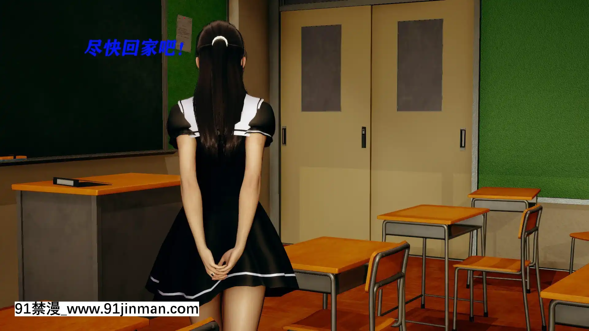 [Royjun]魔法少女第二部1[痴漢 h漫]