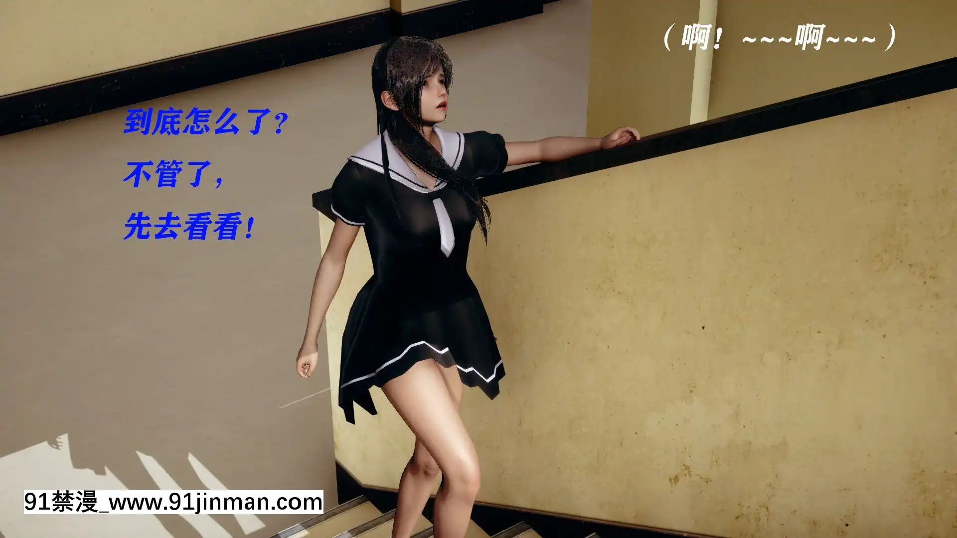 [Royjun]魔法少女第二部1[痴漢 h漫]