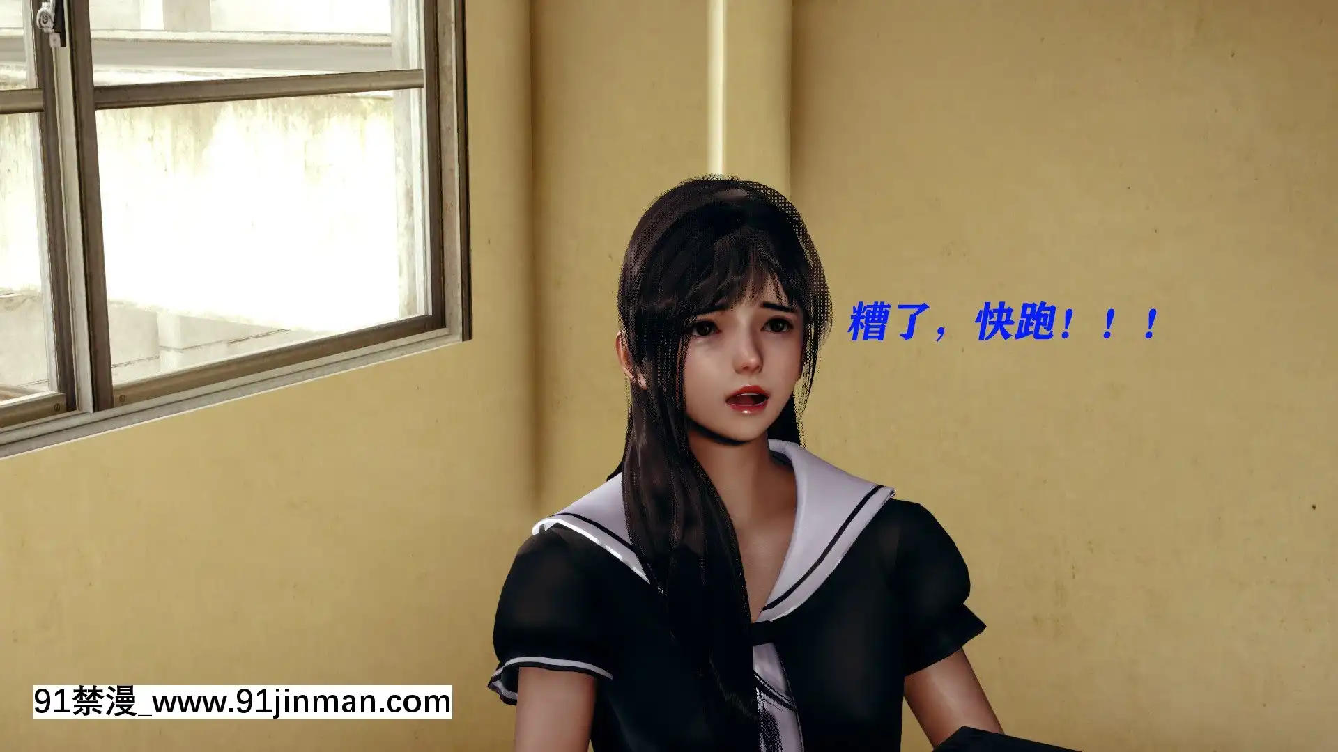 [Royjun]魔法少女第二部1[痴漢 h漫]