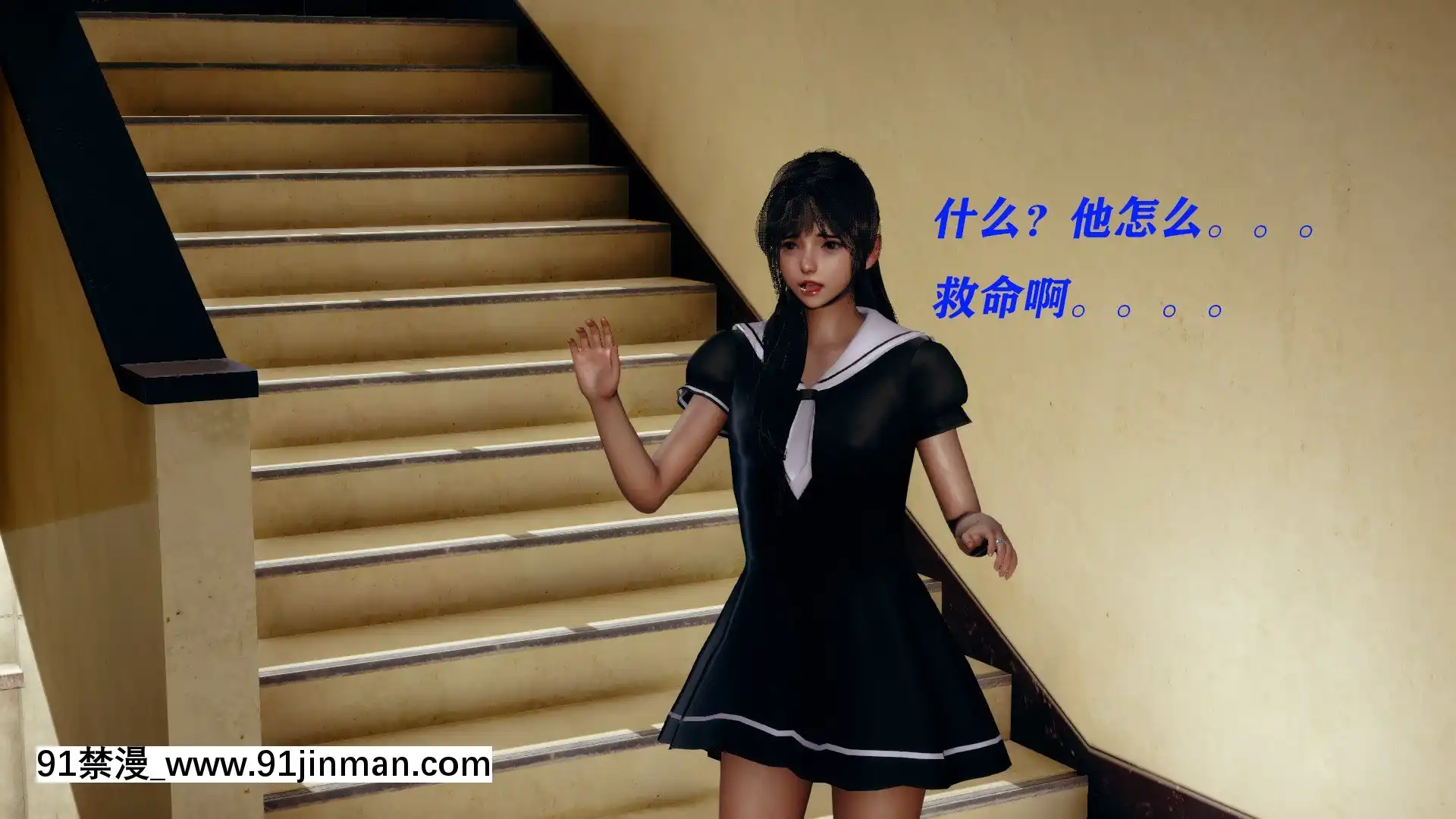 [Royjun]魔法少女第二部1[痴漢 h漫]