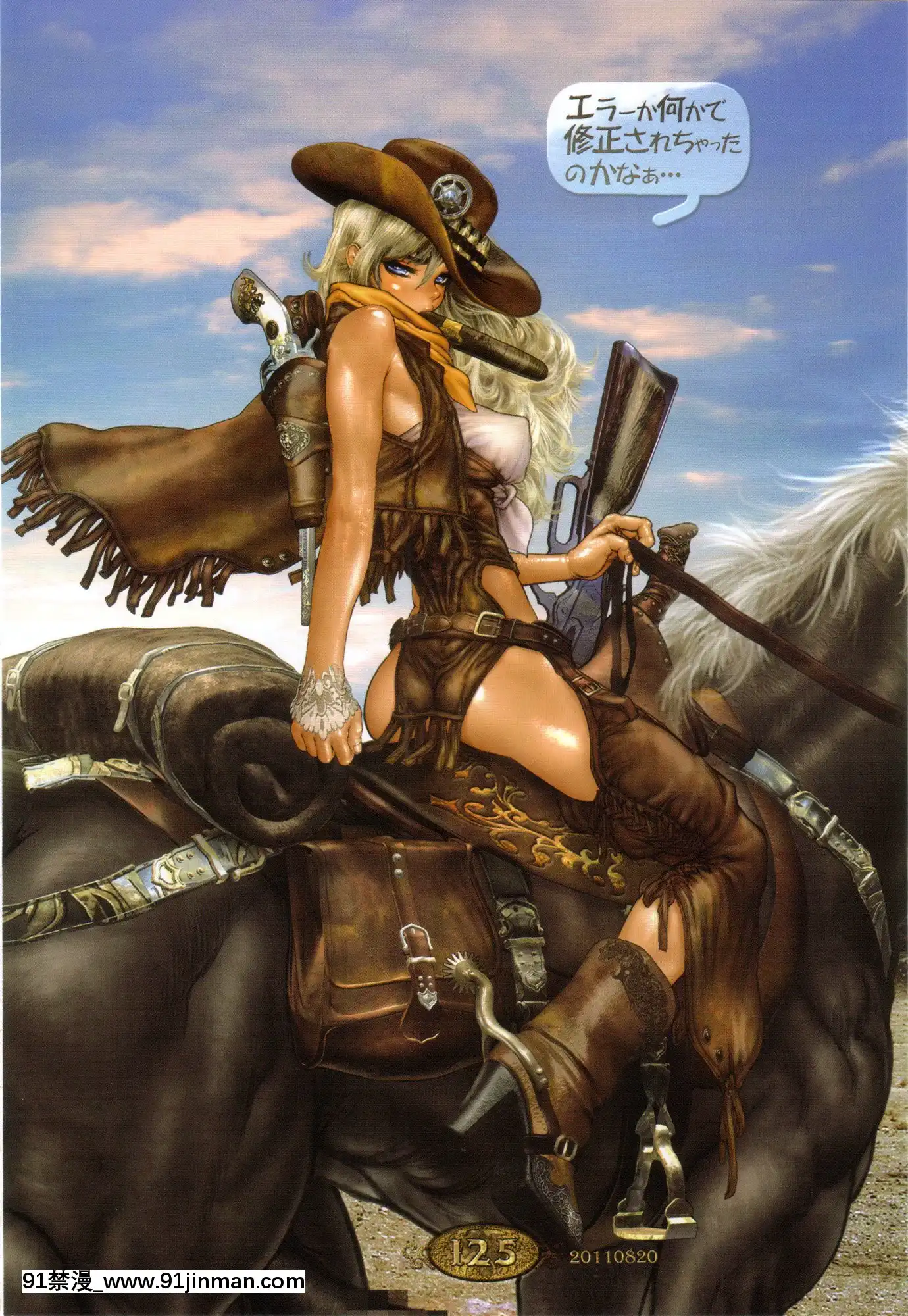 (成年コミック)[士郎正宗]PIECES8WILDWETWEST[12-04-11][18h 百合]