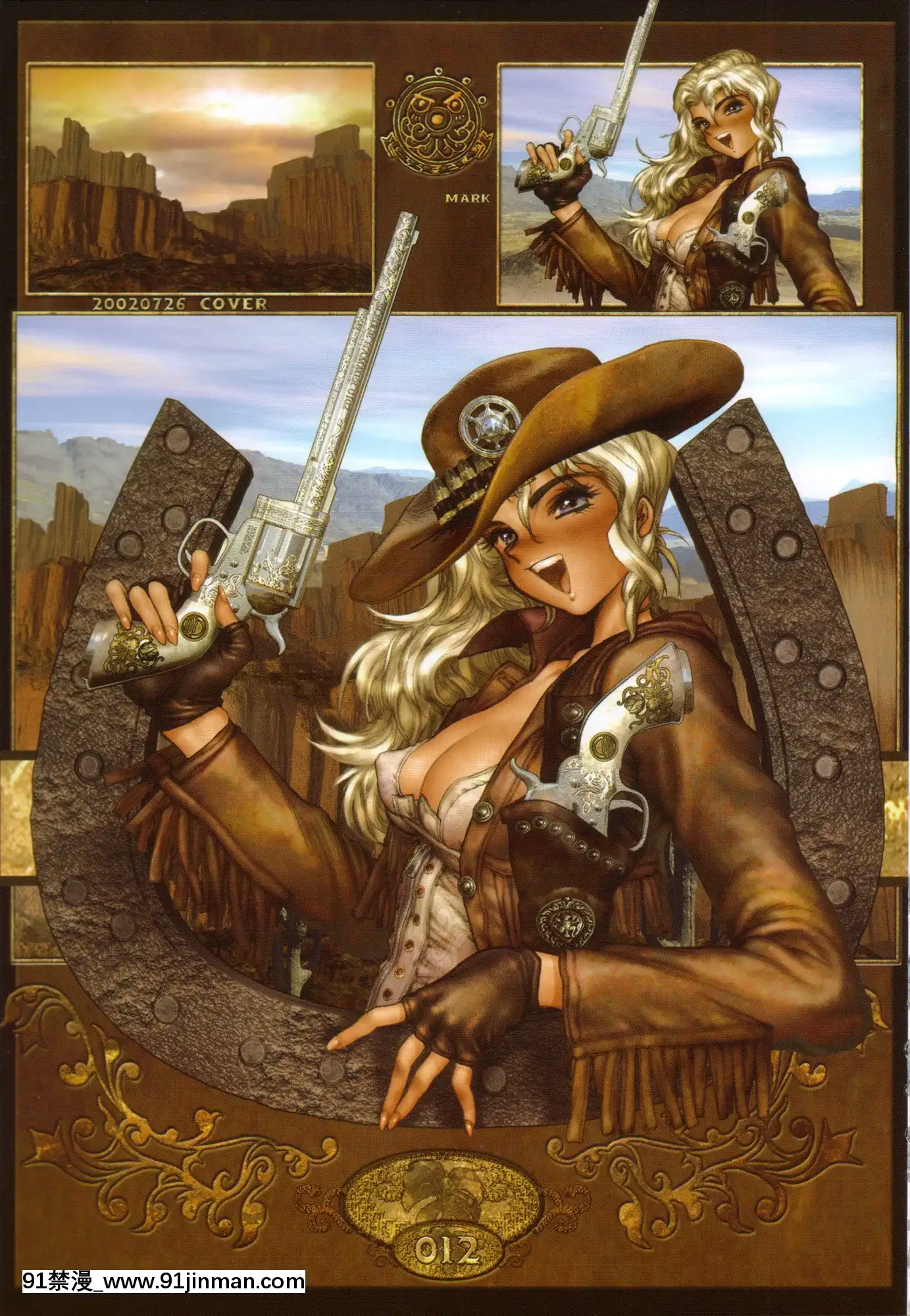 (成年コミック)[士郎正宗]PIECES8WILDWETWEST[12-04-11][18h 百合]