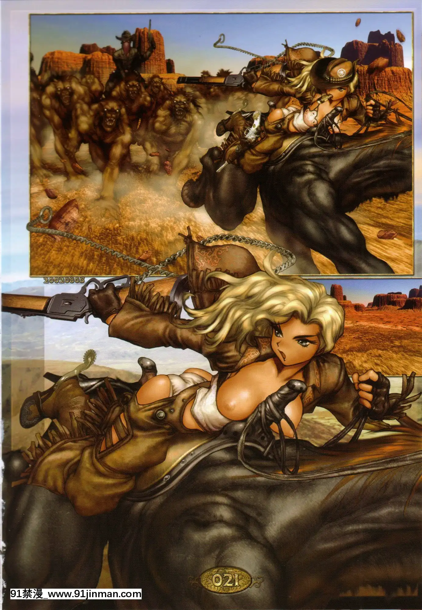 (成年コミック)[士郎正宗]PIECES8WILDWETWEST[12-04-11][18h 百合]