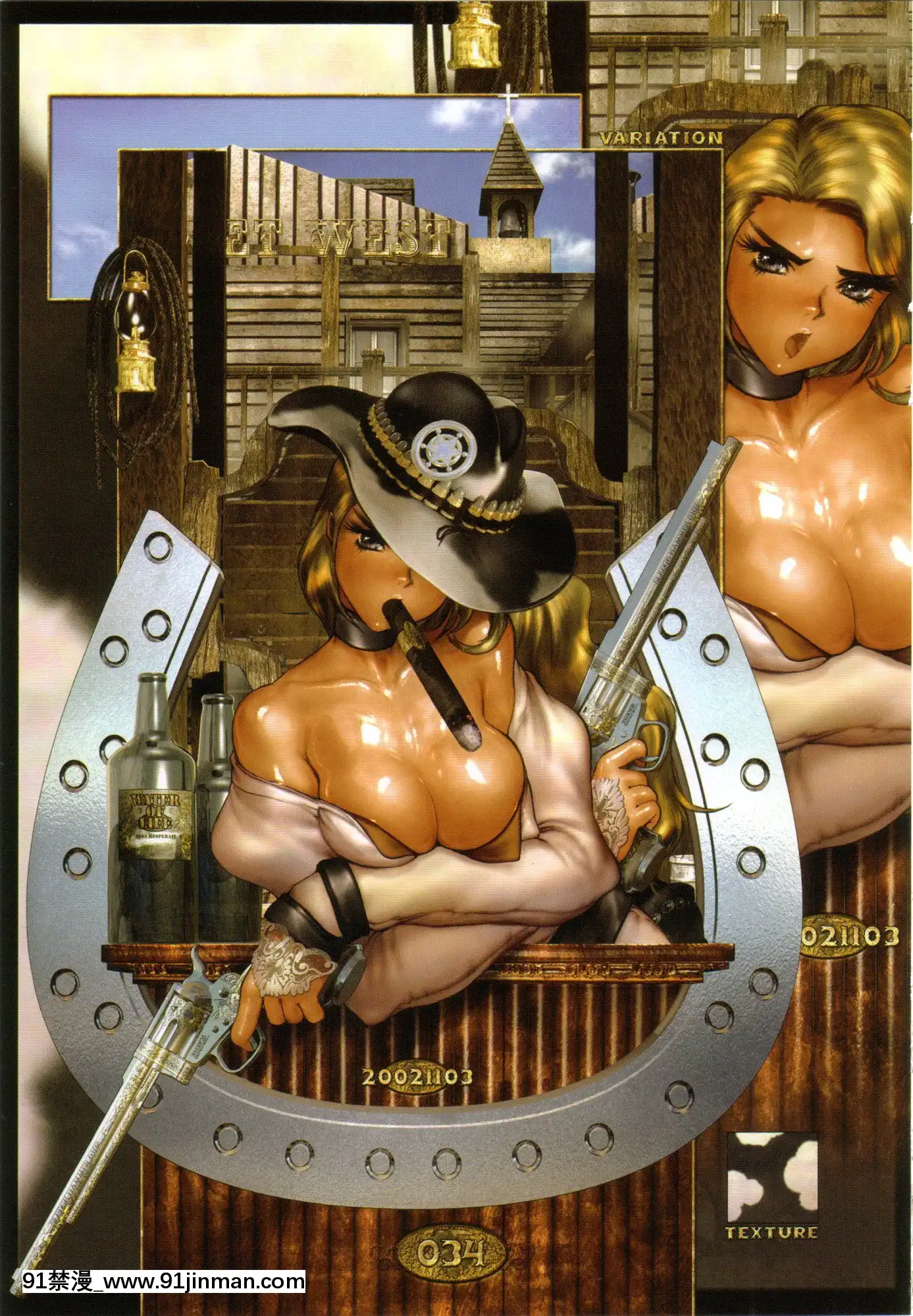 (成年コミック)[士郎正宗]PIECES8WILDWETWEST[12-04-11][18h 百合]