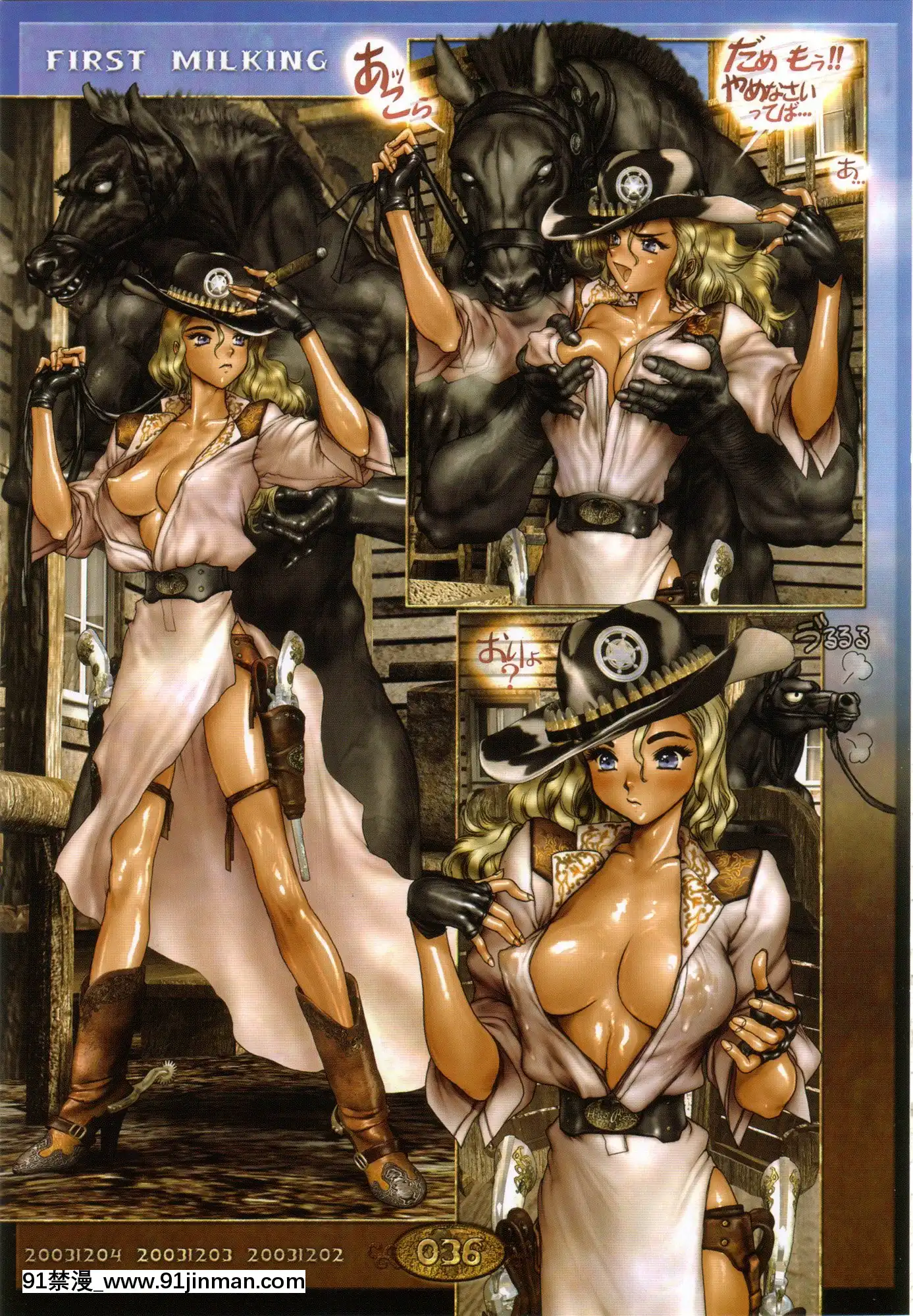 (成年コミック)[士郎正宗]PIECES8WILDWETWEST[12-04-11][18h 百合]