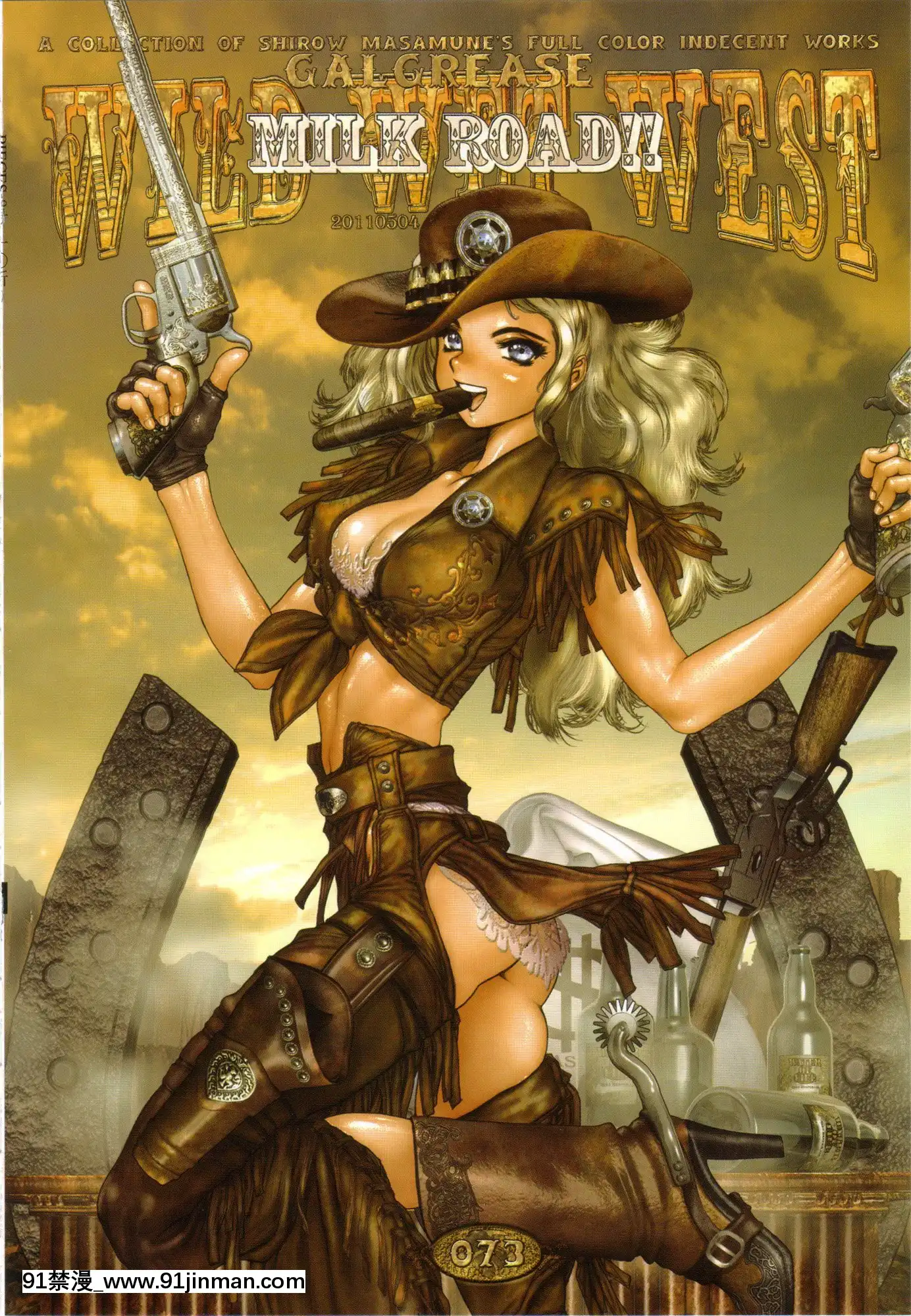 (成年コミック)[士郎正宗]PIECES8WILDWETWEST[12-04-11][18h 百合]