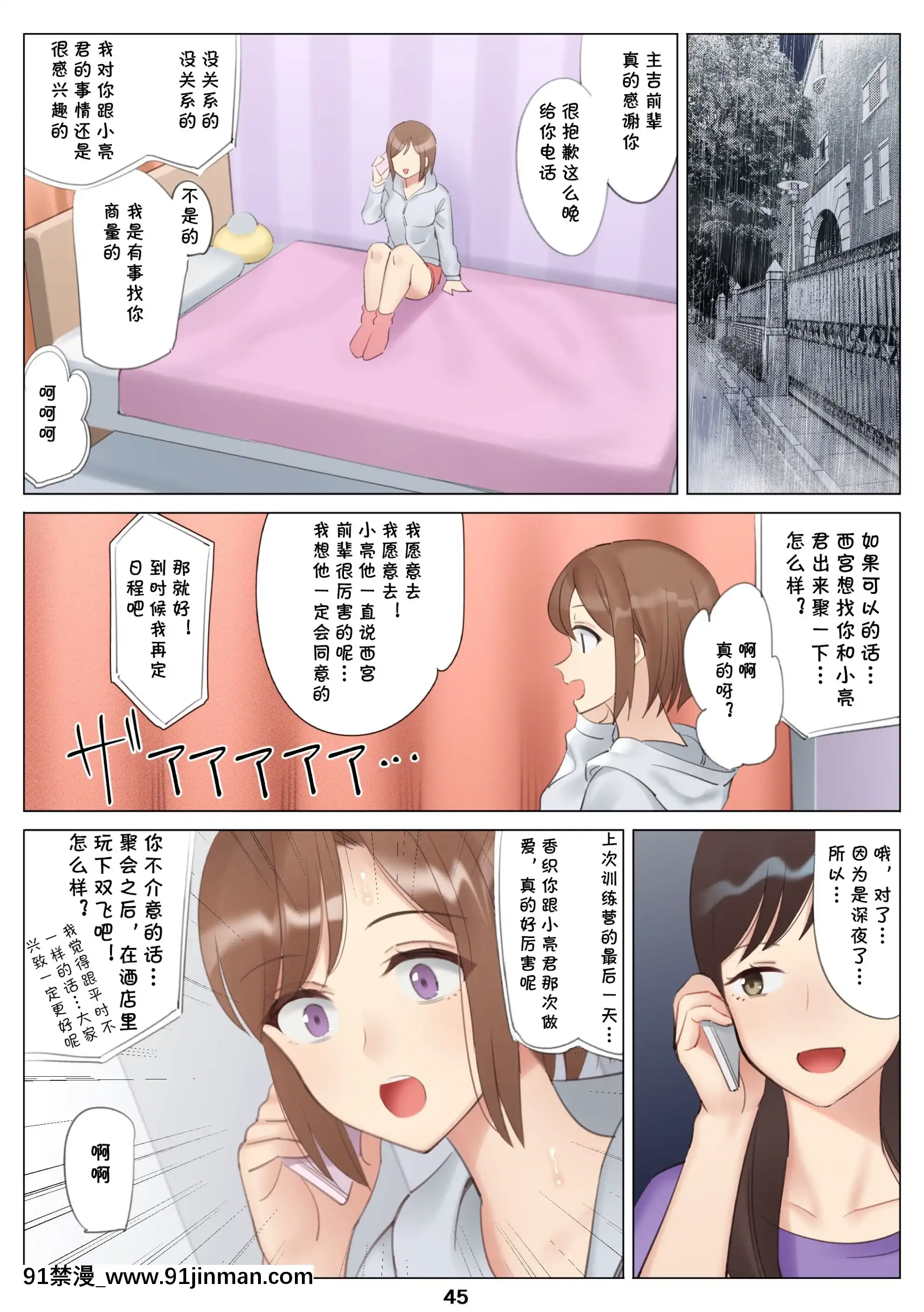 [北沢産業(ktzw)]僕と彼女のお母さんとひと夏の戀の終わり前編[中國翻訳][18h horse for sale]