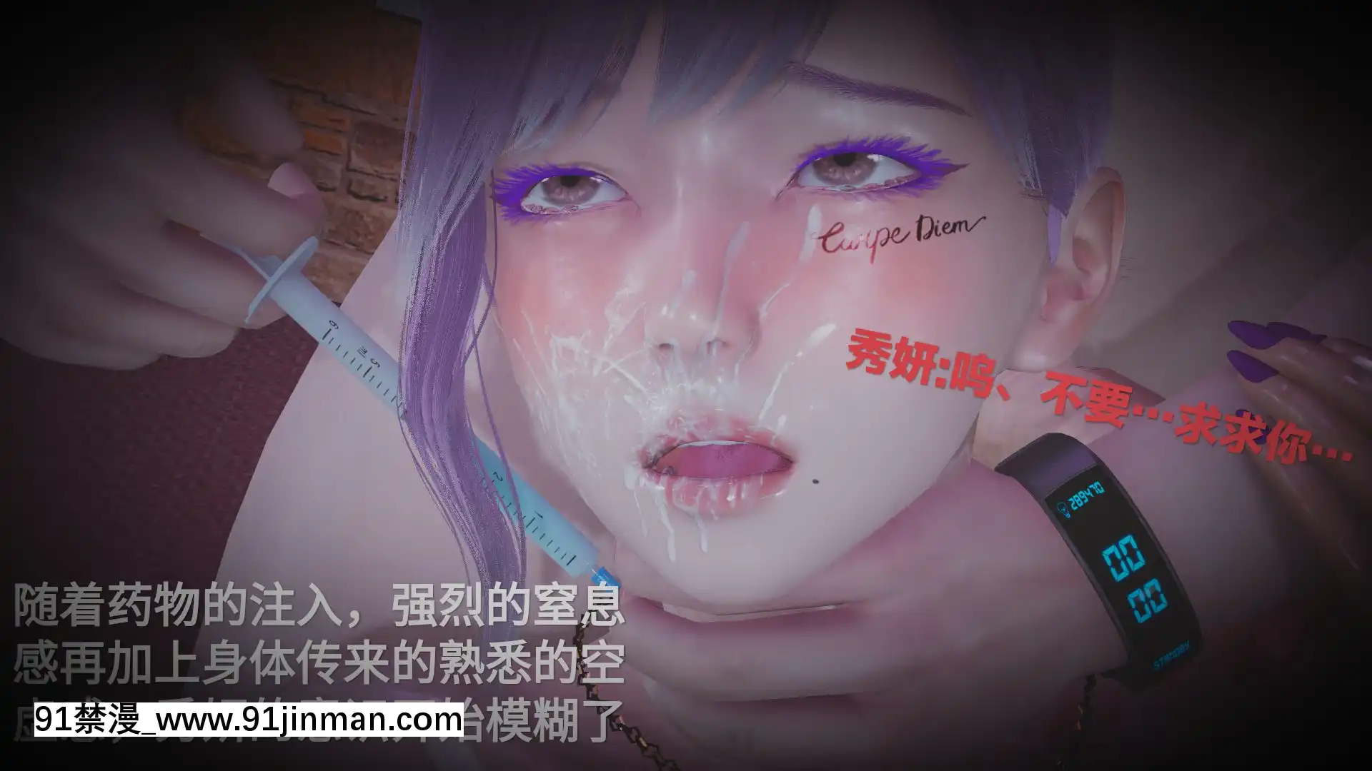 [白 给]秀妍·婬殇（中）[alienware aw 18h]