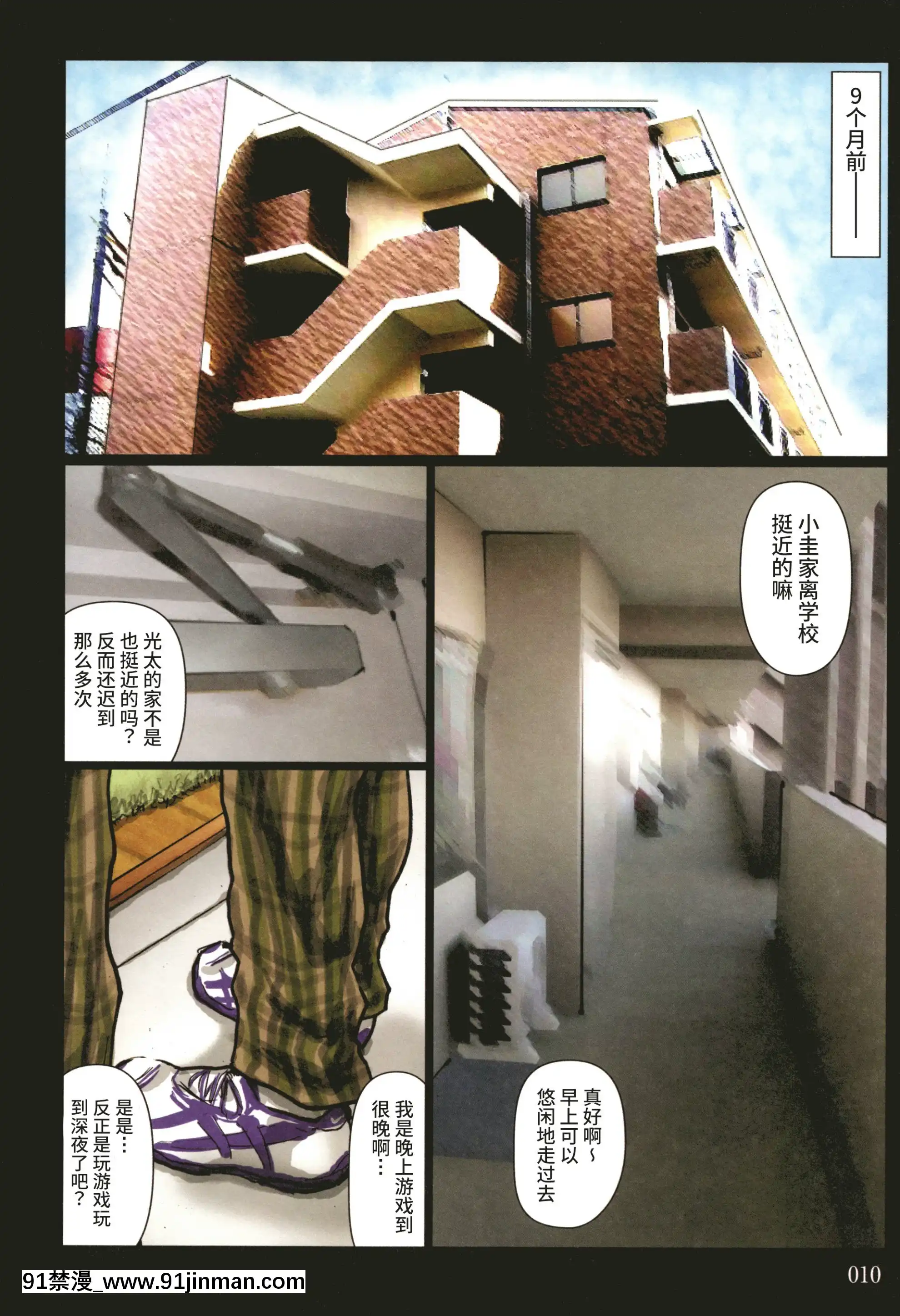 [黒貓スミス]母さんの女穴『あな』つかわせて[中國翻訳][無修正][DL版][davis partnership 200 locust st apt 18h philadelphia pa 19106