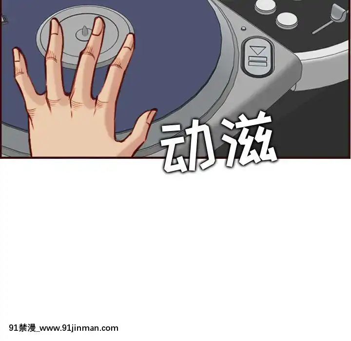我媽是女大生58-59話[930 fifth avenue 18h]