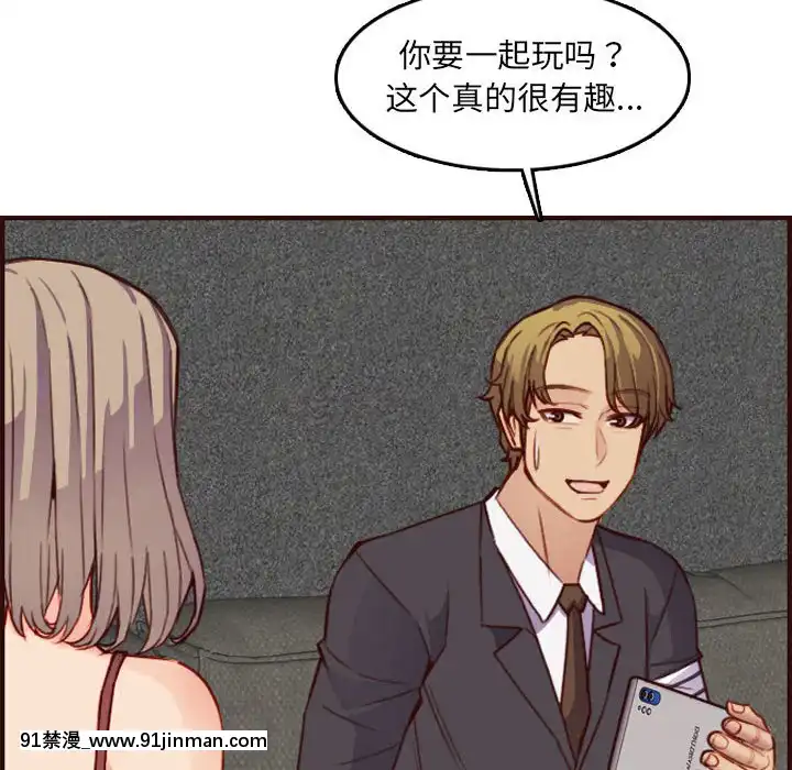 我媽是女大生58-59話[930 fifth avenue 18h]