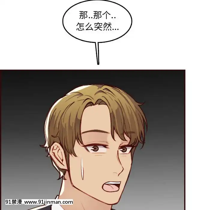 我媽是女大生58-59話[930 fifth avenue 18h]