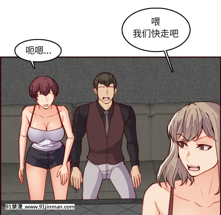 我媽是女大生58-59話[930 fifth avenue 18h]