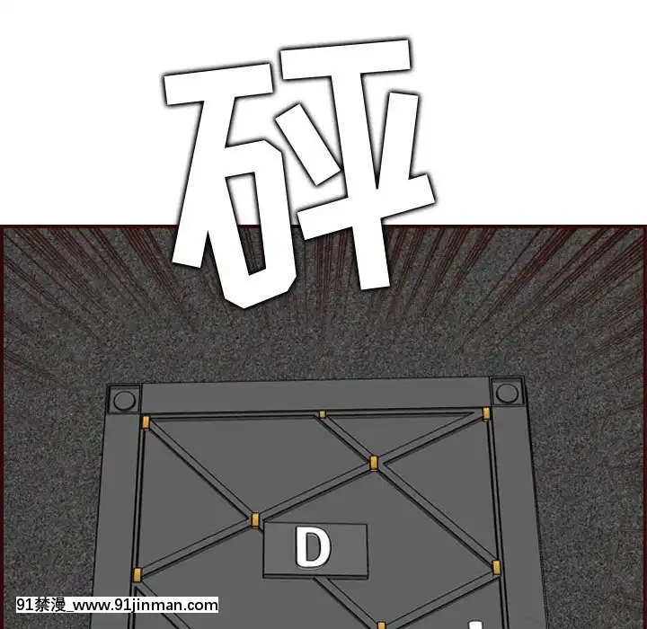 我媽是女大生58-59話[930 fifth avenue 18h]