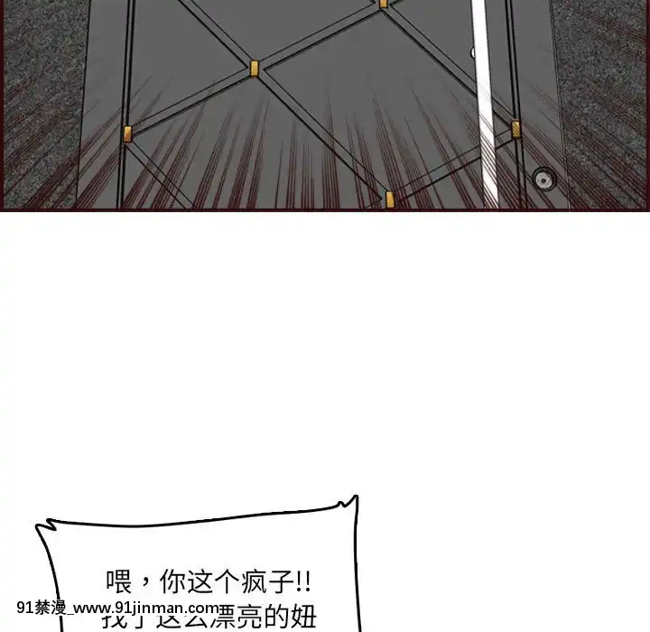 我媽是女大生58-59話[930 fifth avenue 18h]