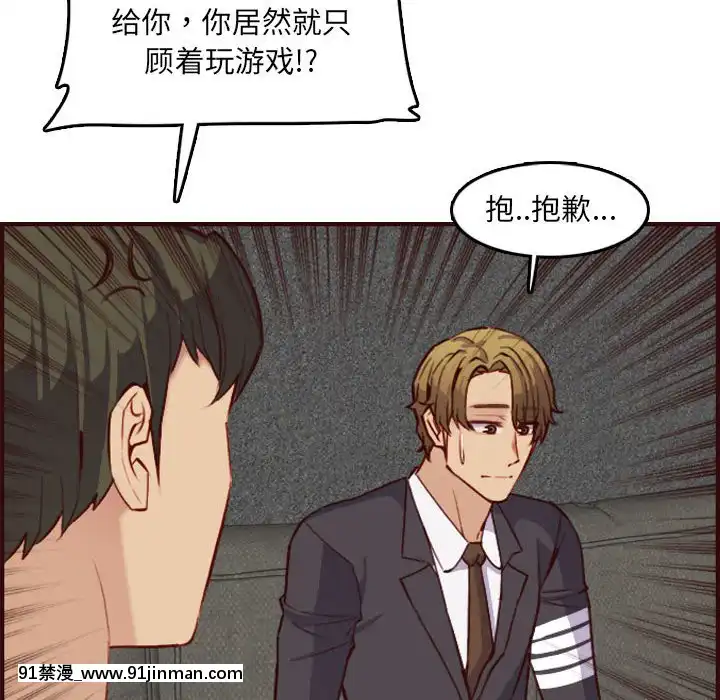 我媽是女大生58-59話[930 fifth avenue 18h]