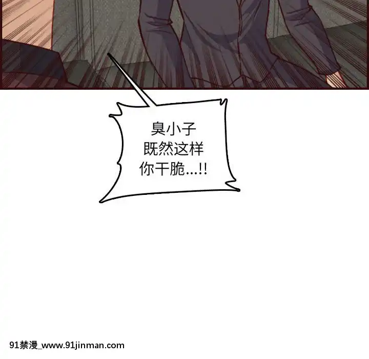 我媽是女大生58-59話[930 fifth avenue 18h]