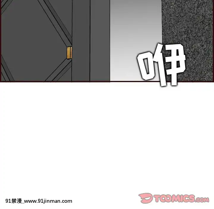 我媽是女大生58-59話[930 fifth avenue 18h]