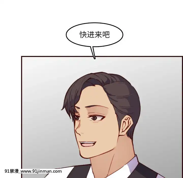 我媽是女大生58-59話[930 fifth avenue 18h]