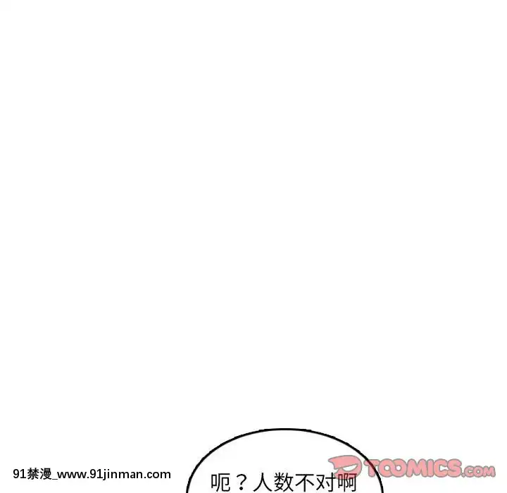 我媽是女大生58-59話[930 fifth avenue 18h]