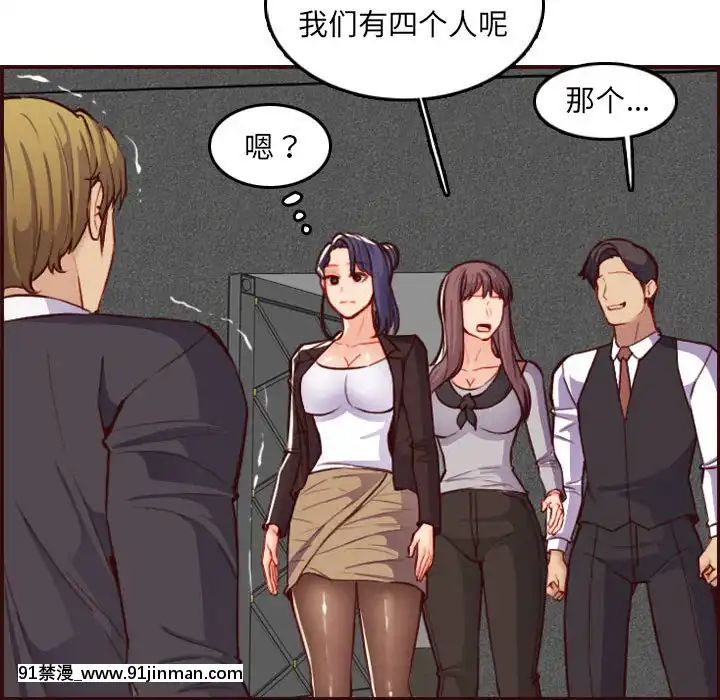 我媽是女大生58-59話[930 fifth avenue 18h]