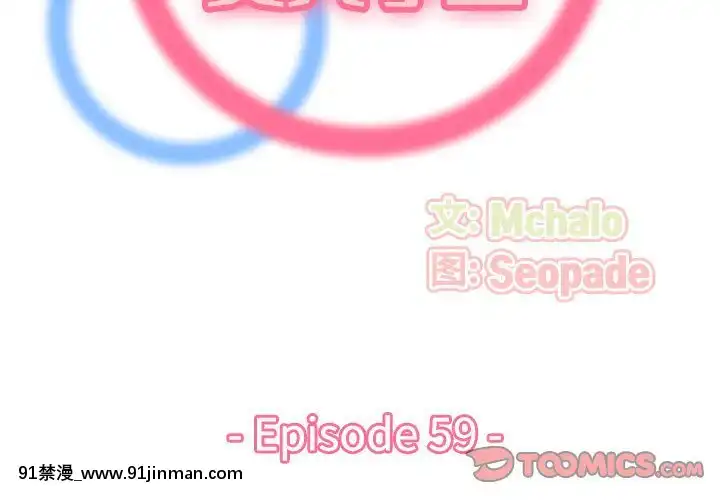 我媽是女大生58-59話[930 fifth avenue 18h]