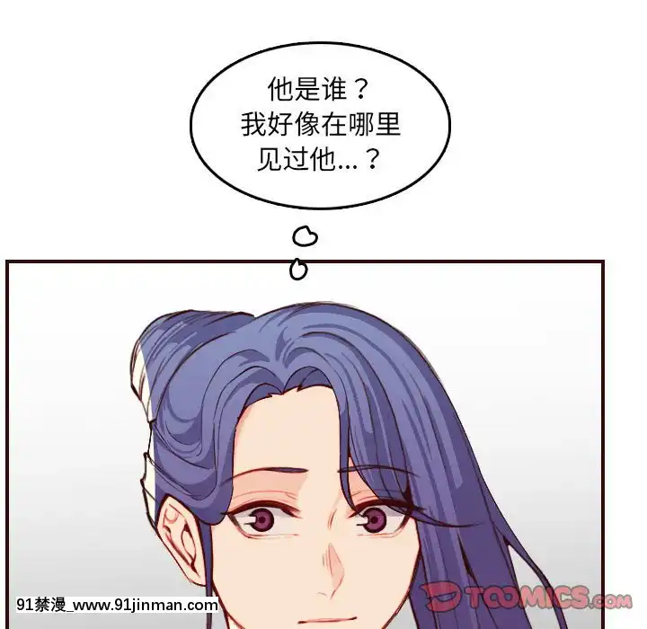 我媽是女大生58-59話[930 fifth avenue 18h]