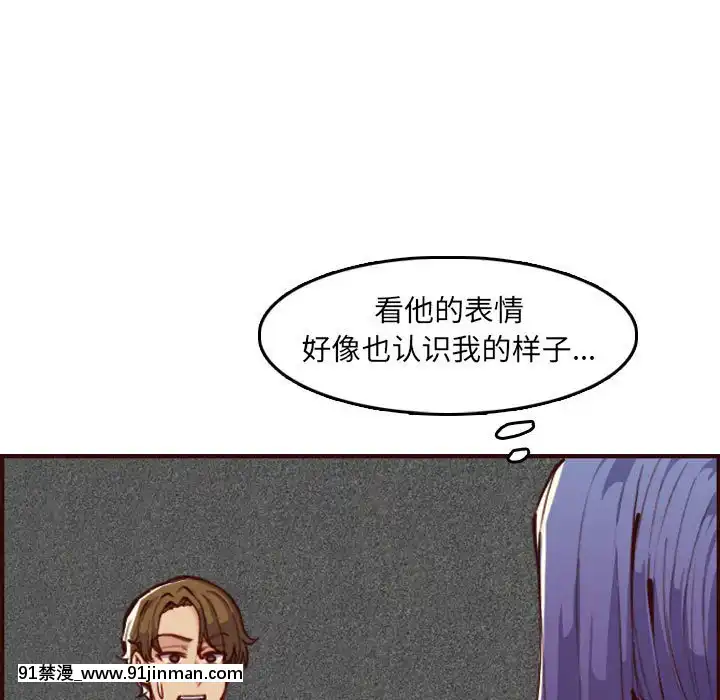 我媽是女大生58-59話[930 fifth avenue 18h]