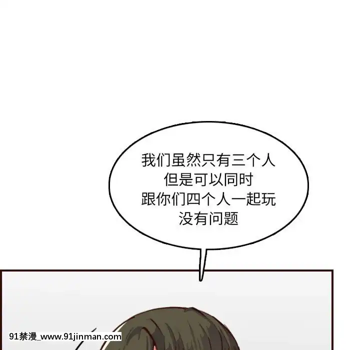 我媽是女大生58-59話[930 fifth avenue 18h]