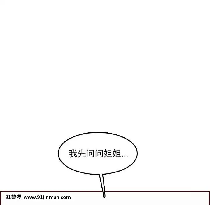 我媽是女大生58-59話[930 fifth avenue 18h]