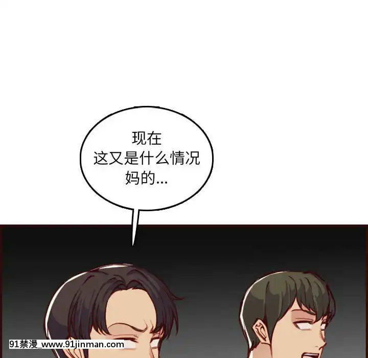 我媽是女大生58-59話[930 fifth avenue 18h]