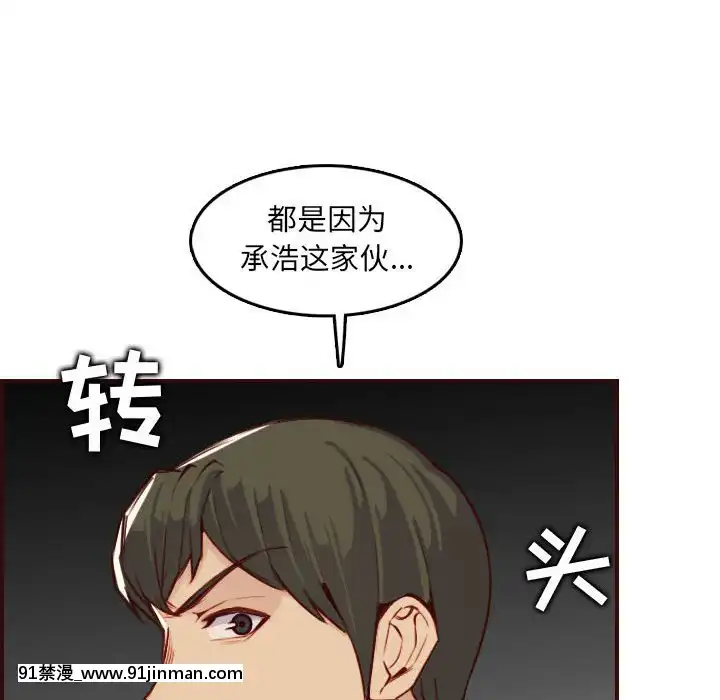 我媽是女大生58-59話[930 fifth avenue 18h]