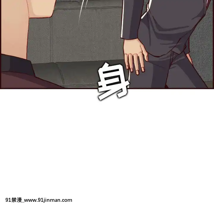 我媽是女大生58-59話[930 fifth avenue 18h]
