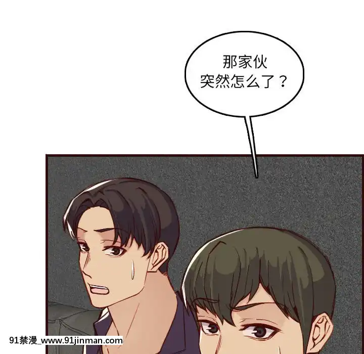 我媽是女大生58-59話[930 fifth avenue 18h]