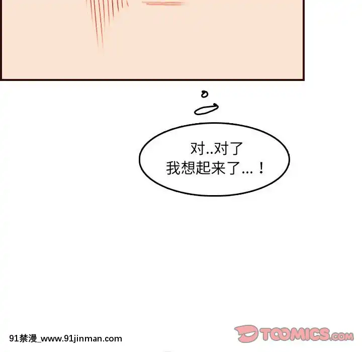 我媽是女大生58-59話[930 fifth avenue 18h]