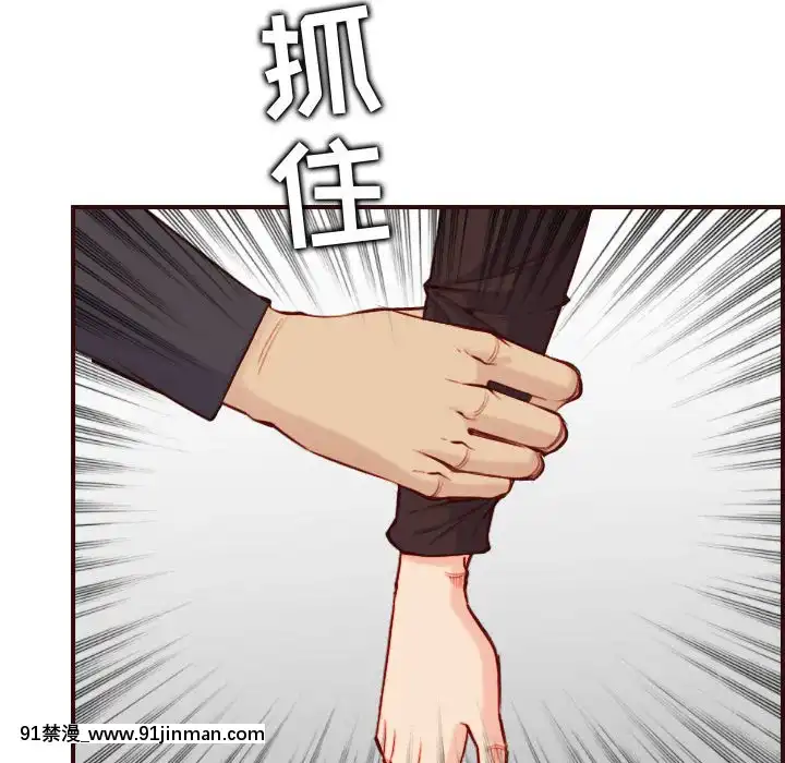 我媽是女大生58-59話[930 fifth avenue 18h]