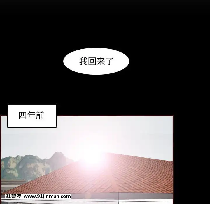 我媽是女大生58-59話[930 fifth avenue 18h]