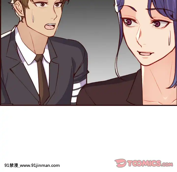 我媽是女大生58-59話[930 fifth avenue 18h]