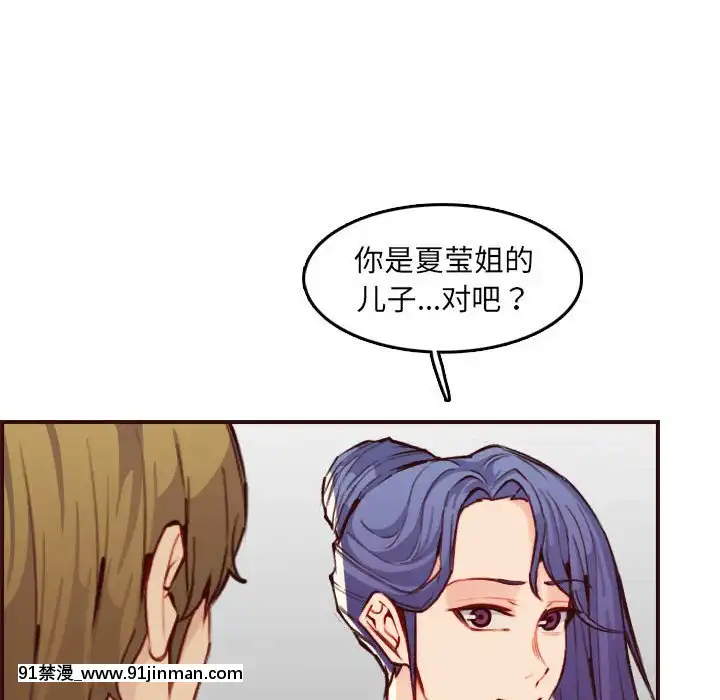 我媽是女大生58-59話[930 fifth avenue 18h]