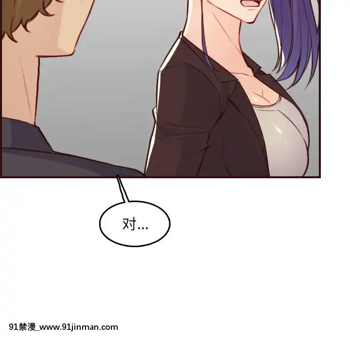 我媽是女大生58-59話[930 fifth avenue 18h]