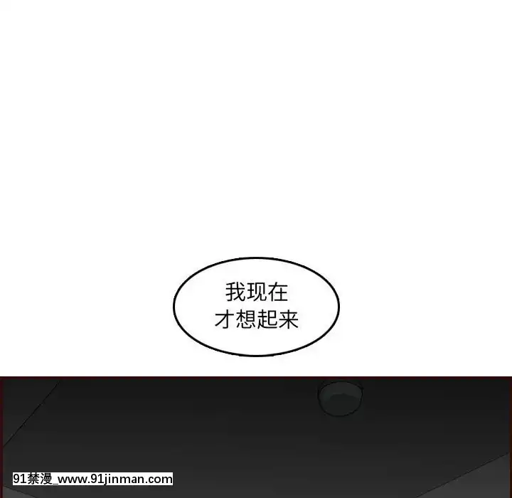 我媽是女大生58-59話[930 fifth avenue 18h]