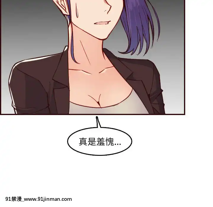 我媽是女大生58-59話[930 fifth avenue 18h]