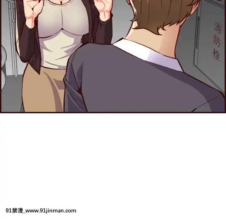 我媽是女大生58-59話[930 fifth avenue 18h]