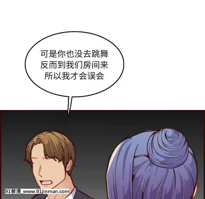 我媽是女大生58-59話[930 fifth avenue 18h]