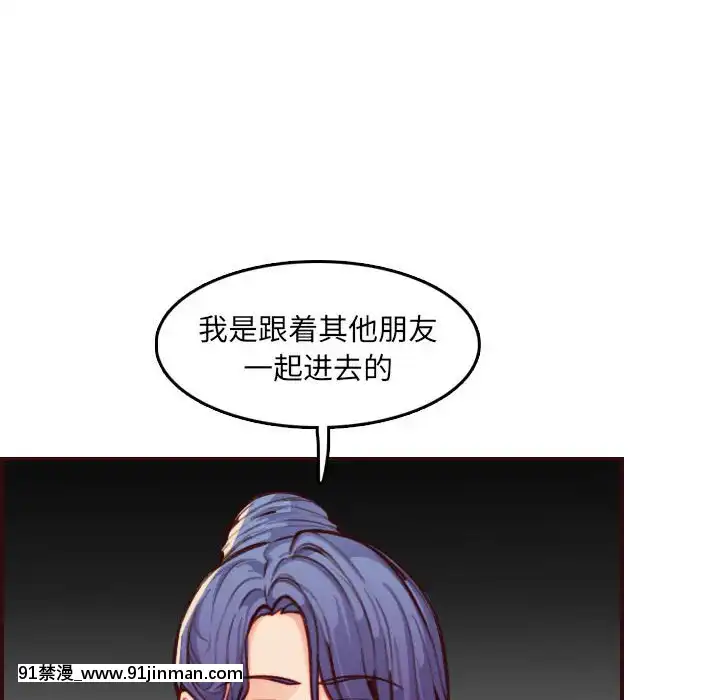 我媽是女大生58-59話[930 fifth avenue 18h]