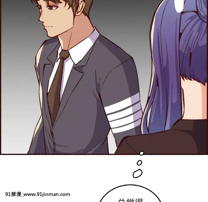 我媽是女大生58-59話[930 fifth avenue 18h]