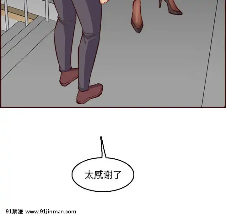 我媽是女大生58-59話[930 fifth avenue 18h]