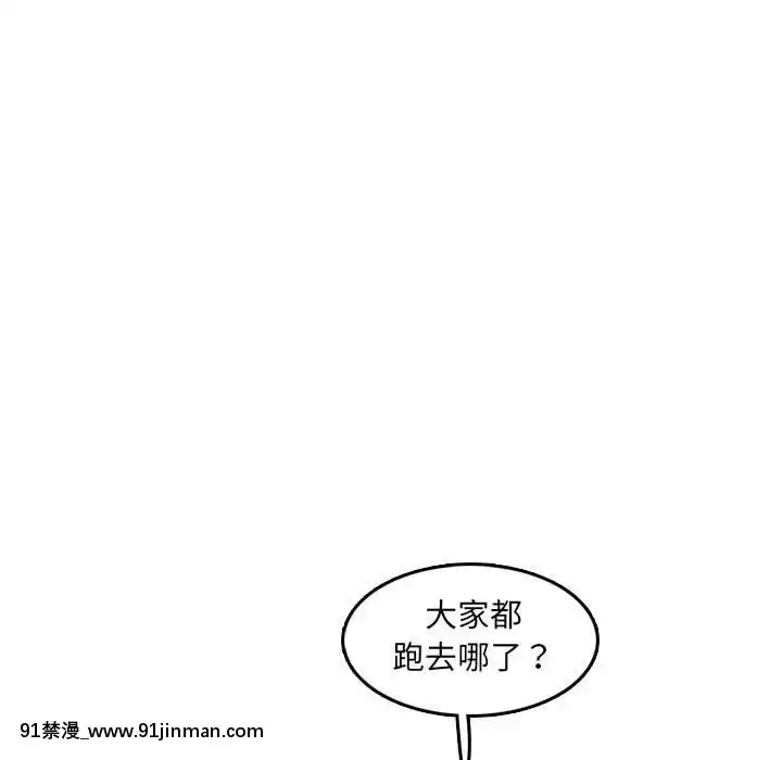 我媽是女大生58-59話[930 fifth avenue 18h]