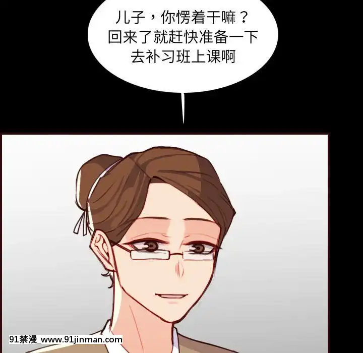 我媽是女大生58-59話[930 fifth avenue 18h]