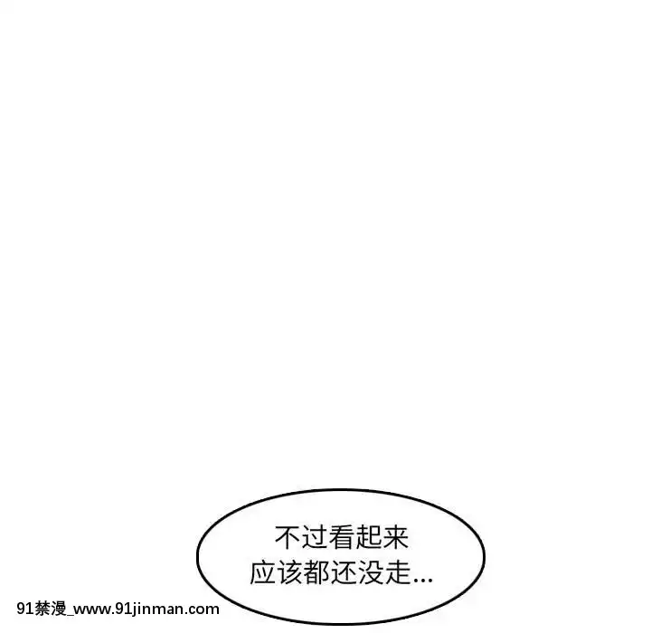我媽是女大生58-59話[930 fifth avenue 18h]